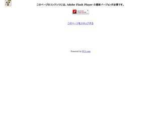 特定非営利活動法人たすけ場所
