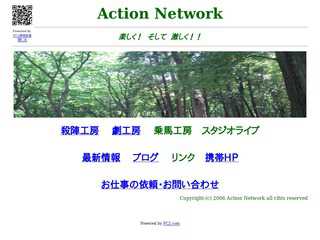 井上企画