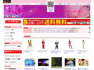 あ！あった！　こんなトコロに！