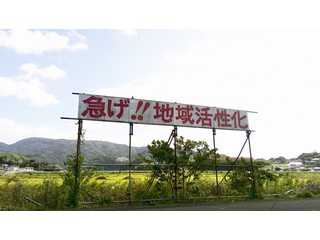 旅とカットソーの入り口ページ