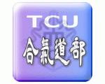 東京都市大学（旧武蔵工業大学）体育会合気道部