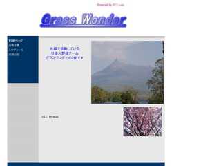 Grass wonder