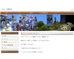 Team．窓際族