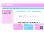 9人制バレーボールチームUNITE