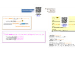 お茶会同好会共用書庫