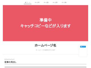 ディープラーニング技術支援ボランティア