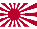 散華?輝け旭日旗