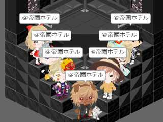 帝國グループ　ホームページ