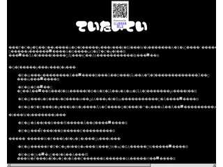 ていたいてい