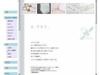 にょ