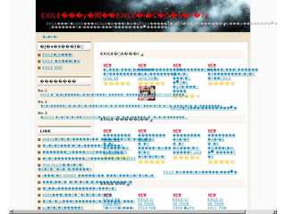 EXILE魂【秘密のEXILE人気グッズ通販】