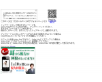 healing salon 天使のほっぺ☆