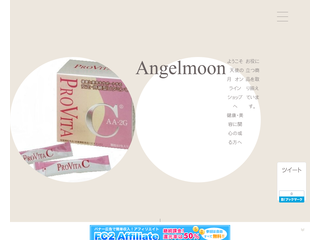 Angel moon