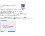 TERA 武帝の愉快な仲間たち