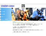 東京消防庁へ入りたい