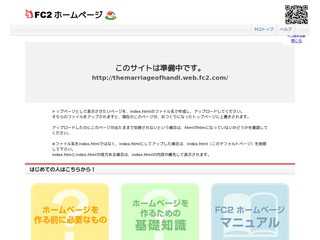 プリザーブドフラワーのオーダーメイド