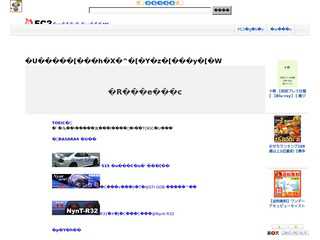 ザ☆ワールドスターズ