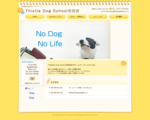 K9シッスル　世田谷