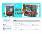 自作pc 俺ならばこれを買う。