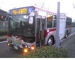 東急バス時刻表(仮)