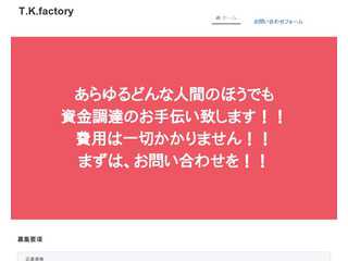 t.k.factory