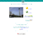 tko.mの鉄旅手帖
