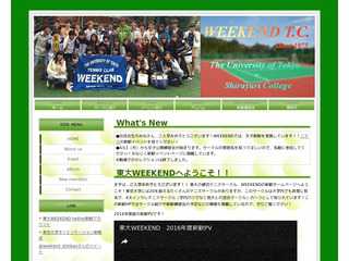 2020年度東大WEEKEND新歓ホームページ