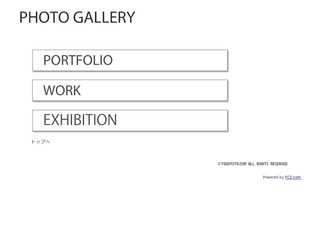 togoyuta-gallery