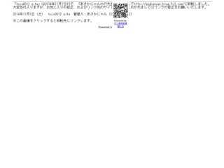 tojo0012 site