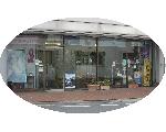 山田時計店のホームページ