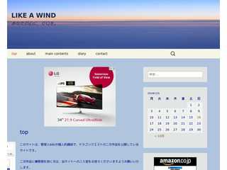LIKE A WIND