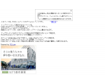 海鮮割烹ニューとき乃や【羽生市の宴会,法事,忘年会,新年会,歓送迎会に！】