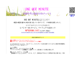ONE HOT MINUTE
