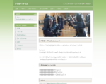常磐剣友会