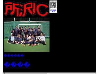 所沢ＩＣ