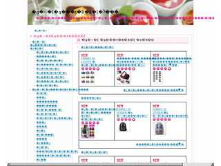 トミーヒルフィガー通販情報