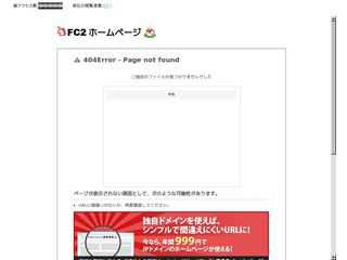 友杯公式サイト