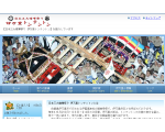 日本三大喧嘩祭り伊万里トンテントン祭り