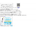 とってみーの子連れどたばた家族旅行記