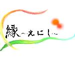 東海祭ホームページ