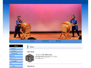 東駒形1丁目くぎく連