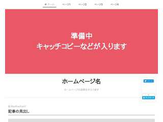 無線LANで愛を配信。