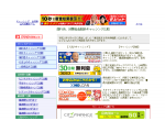 キャッシング　金利融資額比較