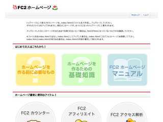 リクエスト型不動産サイト
