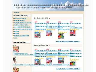 旅行用品 国内旅行から海外旅行対応厳選旅行用品