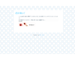 花を束ねて