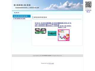 人生を楽しむ女性のための総合情報サイト
