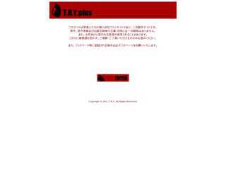 T.R.Y.plus
