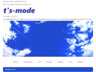 t's-mode