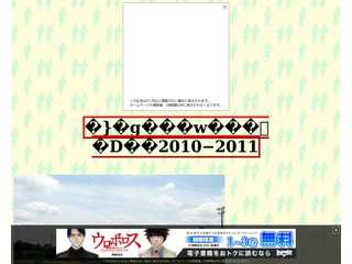 筑波大学陸上同好会2010?2011